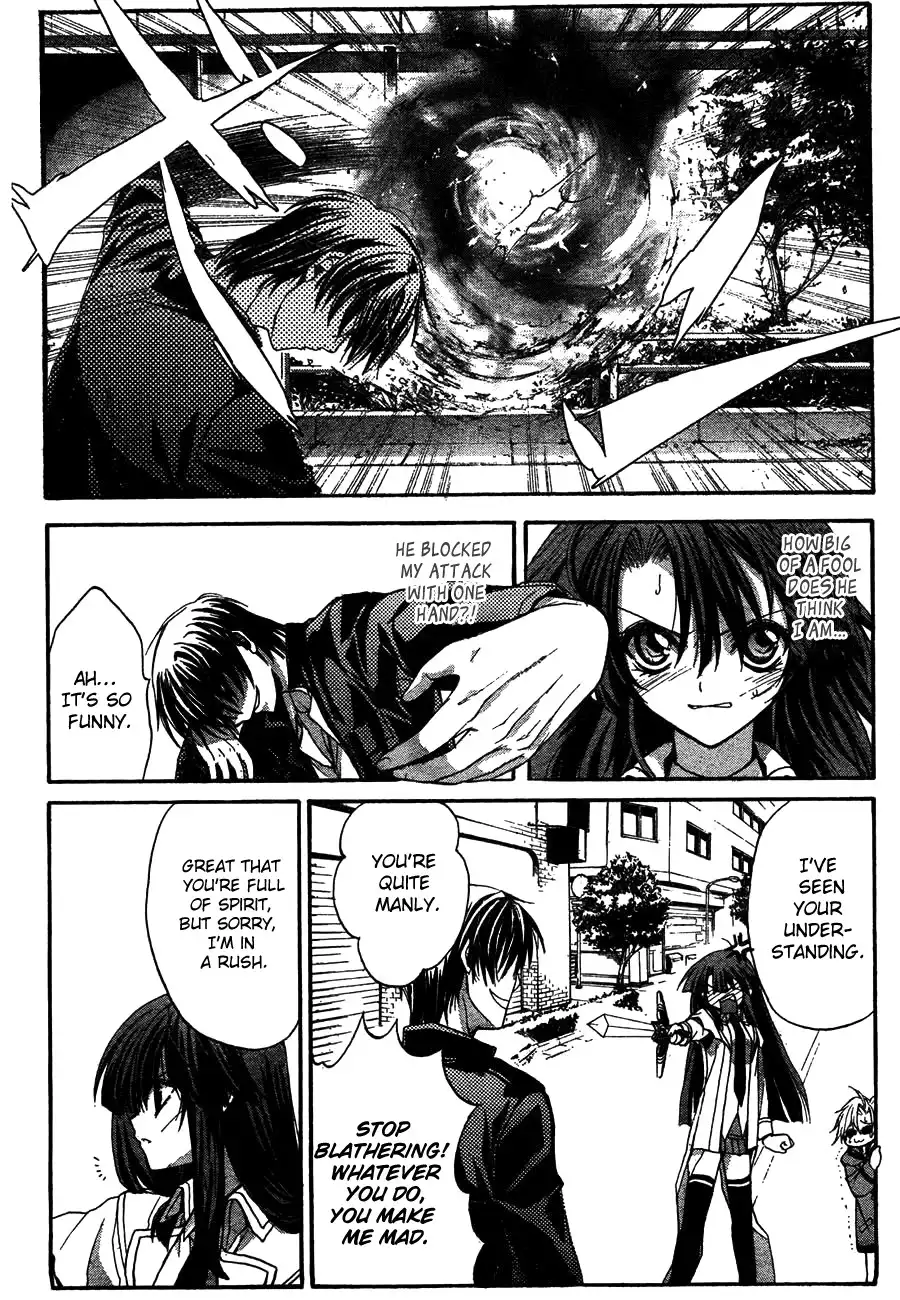 Kaze no Stigma - Kouen no Miko Chapter 7 23